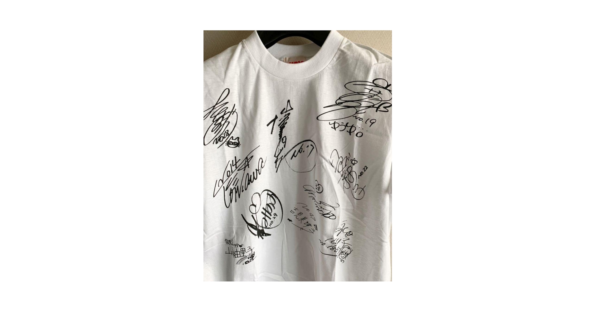 当時物 HIP'S ROAD おニャン子クラブ サイン入り Tシャツ Amazon.co.jp: 80〜90s おニャン子クラブ HIPS ROAD サイン入りT